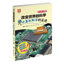 計(jì)算機(jī)叢書