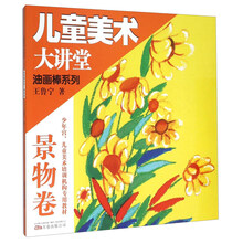 兒童油畫(huà)棒
