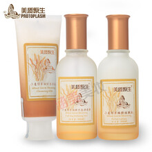 高效保濕面霜，讓肌膚不再干燥