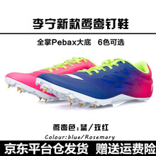lining女鞋新款