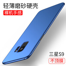 個(gè)性時(shí)尚保護(hù)套，讓造型更簡單