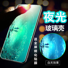艾斯盾  手機殼/保護套