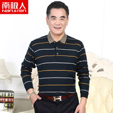 南極人（Nanjiren） 長(zhǎng)袖 男士T恤 墨綠（7621） 