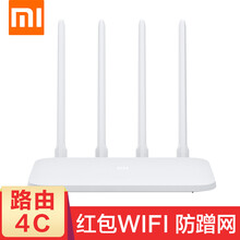 無線路由白色