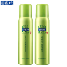 百雀羚（PECHOIN）噴霧 140ml