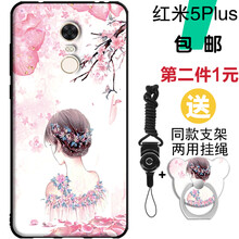 背影女孩手機殼