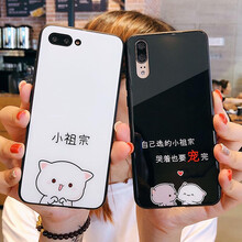 風(fēng)宇（FENGYU） P10/P20/nova2s/3/3e/3i 手機殼/保護套