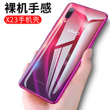 vivox20新款手機(jī)