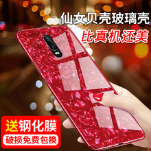 深圳貝殼