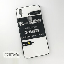 lieve vivo y85 手機殼/保護(hù)套