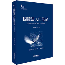 入門筆記