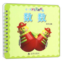 寶寶早教卡