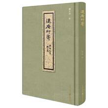 書摘