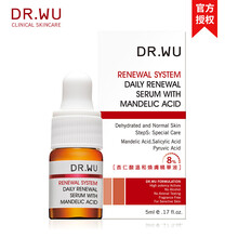 達(dá)爾膚 面部精華 控油平衡，細(xì)致毛孔，提亮，舒緩鎮(zhèn)靜，保濕，修護(hù)，抗痘