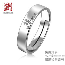 戒指證書