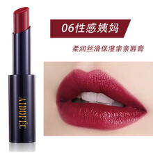 保濕滋潤(rùn)唇膏，告別干燥