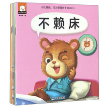 床
