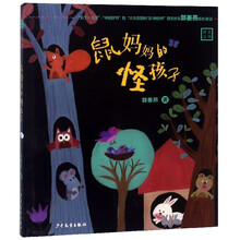 媽媽