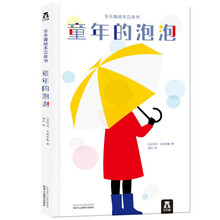 樂(lè)樂(lè)趣