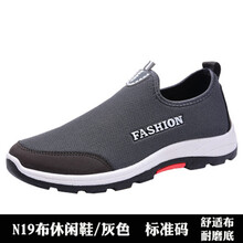 ECTIC男士灰色  38