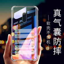 飛創(chuàng  ) OPPOR17 OPPO新品 手機殼/保護套