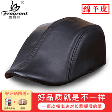 盛芳菲（fragrant）鴨舌帽朋克潮流