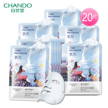 chando,修復(fù),chando,排名,推薦,自然堂,修復(fù),面膜,排行榜,自然堂