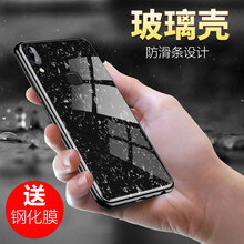 度雋 x21i 手機(jī)殼/保護(hù)套