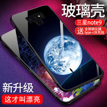 莫哥斯（MAGUS） 三星Galaxy Note9 手機(jī)殼/保護(hù)套
