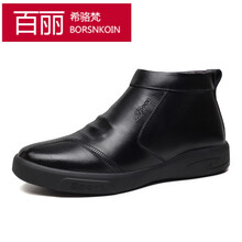百麗希駱梵（BORSNKOIN）男士套腳黑色 38