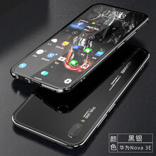 LUPHIE nova3e/p20lite 手機(jī)殼/保護(hù)套