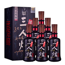 怎么樣,酒仙網,酒仙網