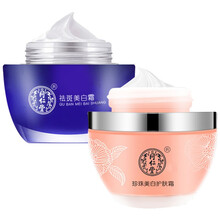 同仁堂（TRT）乳液/面霜美白，滋潤，保濕，提亮膚色，淡斑，補(bǔ)水