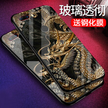 加迪西（JIADIXI） 努比亞z18 手機殼/保護套