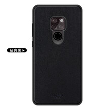 多蘭德（DULINEDO） 華為mate20 Pro 手機殼/保護套