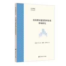 建筑企業(yè)