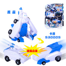 變形,變形,合體,套裝,套裝,金剛,合體,金剛,怎么樣