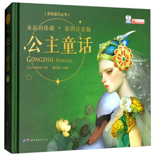 親親寶貝叢書(shū)