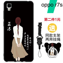 oppor7手機(jī)殼掛繩