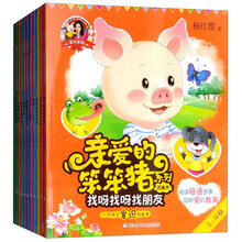 圖畫書