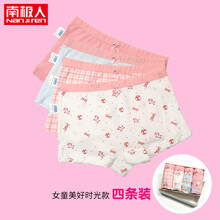 女孩,怎么樣,女孩,短褲,短褲