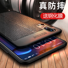 斐酷（FIKU） 華為P20/P20PRO 手機(jī)殼/保護(hù)套