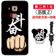 樂視樂2x620