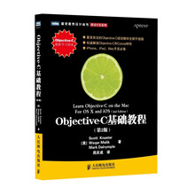 objective-c基礎(chǔ)教程
