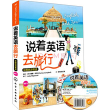去旅行