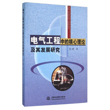 工程核