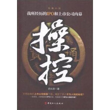 ipo上市