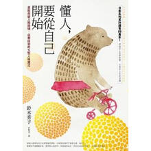 九型人格