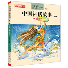 全彩