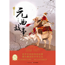中華